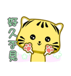 Cute striped cat. CAT80（個別スタンプ：32）