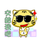 Cute striped cat. CAT81（個別スタンプ：1）