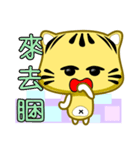 Cute striped cat. CAT81（個別スタンプ：3）