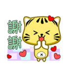 Cute striped cat. CAT81（個別スタンプ：4）