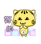 Cute striped cat. CAT81（個別スタンプ：6）