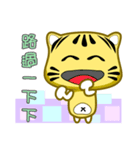 Cute striped cat. CAT81（個別スタンプ：11）