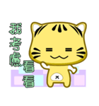 Cute striped cat. CAT81（個別スタンプ：12）