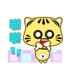 Cute striped cat. CAT81（個別スタンプ：13）