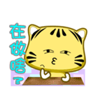 Cute striped cat. CAT81（個別スタンプ：15）