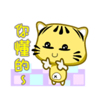 Cute striped cat. CAT81（個別スタンプ：16）