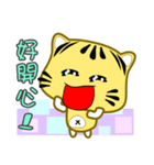 Cute striped cat. CAT81（個別スタンプ：19）