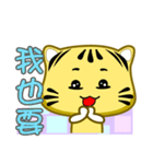 Cute striped cat. CAT81（個別スタンプ：21）