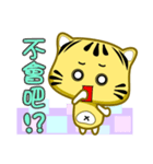 Cute striped cat. CAT81（個別スタンプ：22）