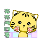 Cute striped cat. CAT81（個別スタンプ：23）