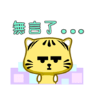 Cute striped cat. CAT81（個別スタンプ：28）