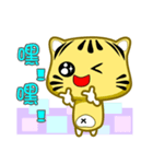 Cute striped cat. CAT81（個別スタンプ：30）