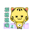 Cute striped cat. CAT81（個別スタンプ：31）