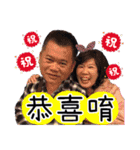 Banglin Family（個別スタンプ：12）