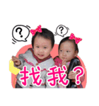 Banglin Family（個別スタンプ：15）