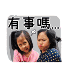 Banglin Family（個別スタンプ：17）