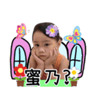 Banglin Family（個別スタンプ：18）