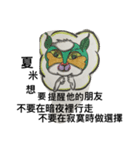 Chatami（個別スタンプ：6）