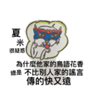 Chatami（個別スタンプ：15）