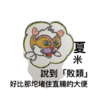 Chatami（個別スタンプ：17）