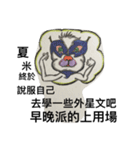 Chatami（個別スタンプ：32）