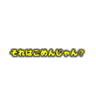 ヲタクの日々の発言（個別スタンプ：4）