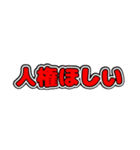 ヲタクの日々の発言（個別スタンプ：5）