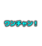 ヲタクの日々の発言（個別スタンプ：7）