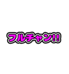 ヲタクの日々の発言（個別スタンプ：8）