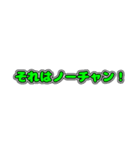 ヲタクの日々の発言（個別スタンプ：9）