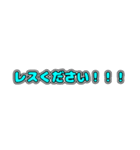 ヲタクの日々の発言（個別スタンプ：11）