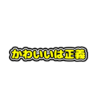 ヲタクの日々の発言（個別スタンプ：16）