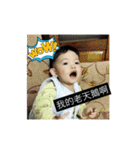 Lucas baby everyday life（個別スタンプ：7）