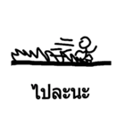 wachijr.（個別スタンプ：1）