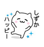 【しずか】が使うねこ（個別スタンプ：11）