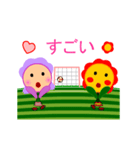 サッカーの花 ~ オレカ姉妹（個別スタンプ：2）