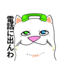 白猫のネコねこ（個別スタンプ：4）