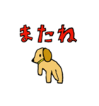 Sticker of My Miniature dachshund（個別スタンプ：2）