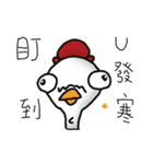 OMG chicken or duck（個別スタンプ：9）