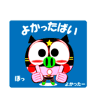 博多トントン：“よか”その1（個別スタンプ：33）