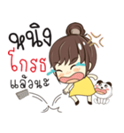 ning so what（個別スタンプ：39）