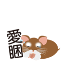 Cute rat baby（個別スタンプ：3）