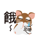 Cute rat baby（個別スタンプ：9）