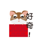 Cute rat baby（個別スタンプ：17）