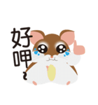 Cute rat baby（個別スタンプ：20）