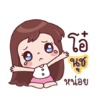 Name - Nuch（個別スタンプ：8）