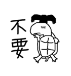 Turtle's Man（個別スタンプ：7）