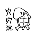 Turtle's Man（個別スタンプ：8）