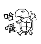 Turtle's Man（個別スタンプ：9）