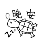 Turtle's Man（個別スタンプ：13）